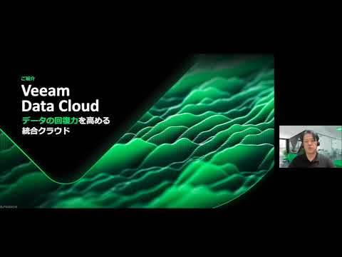 見落とされがちなSaaS侵害リスク！