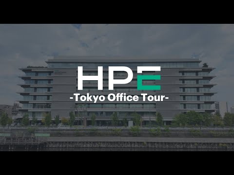 オフィスツアー | 日本ヒューレット・パッカード合同会社(HPE)