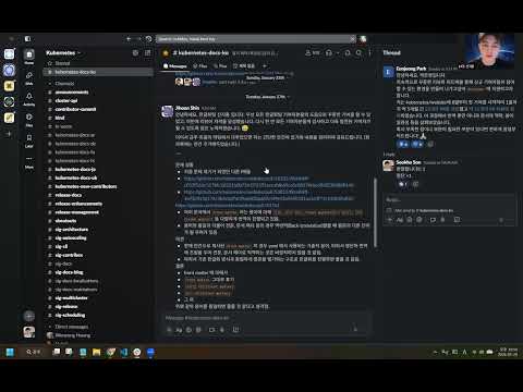 [SIG Docs] Korean Localization Team Meeting for 2026-01-29T12:56:35Z.mp4