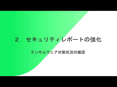 Veeam v13 完全攻略：新機能をSEが解説 / Part 11 Veeam ONEによる情報収集と監視入門