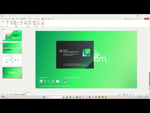Veeam v13 完全攻略：新機能をSEが解説 / Part 4 Veeam Software Appliance ~高可用性編~