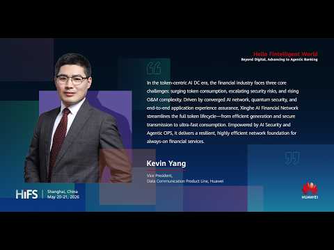 During his keynote speech “Xinghe Intelligent Financial Network