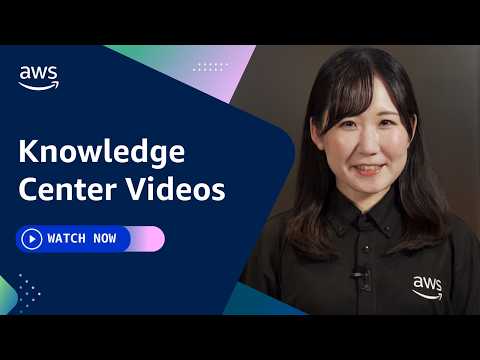 AWS アカウントを解約した後も請求書が届く理由を教えてください