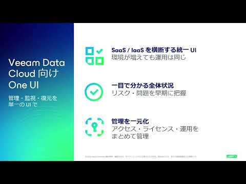 ランサムウェア徹底対策シリーズ / Part4:ID侵害は防げない?正規アカウントを悪用したサイバー攻撃への回復力(レジリエンス)設計