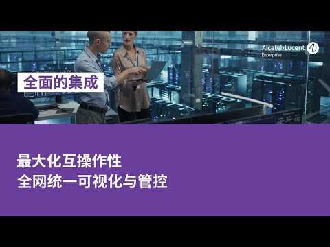 探索 IT-OT 融合之路