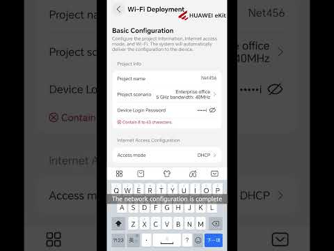 You can complete Wi-Fi-based deployment with just one mobile phone.