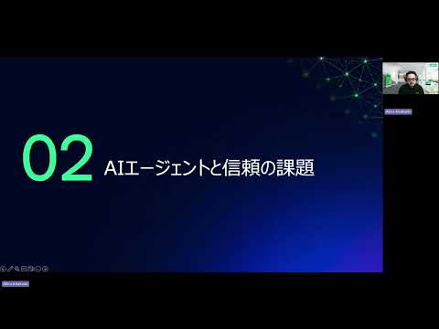 AIの「野望」を「成果」へ経営幹部が語る、組織のギャップを埋めるために必要なこと
