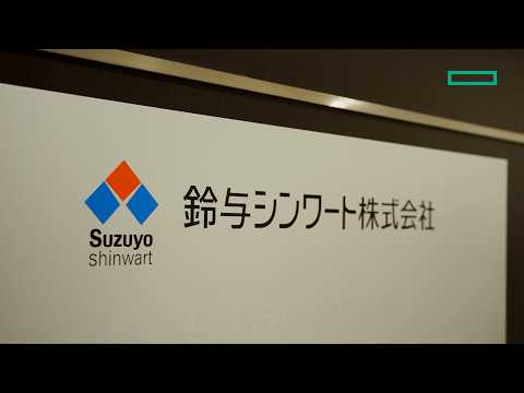 お客様導入事例 鈴与シンワート株式会社 様