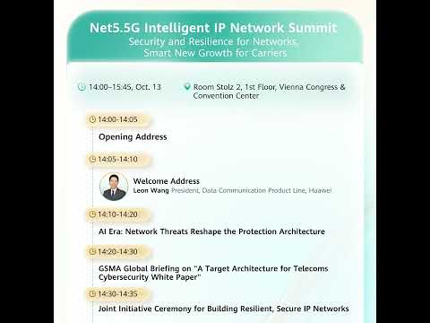 2 days to go！Check out the full agenda of Net5.5G Intelligent IP Network Summit.